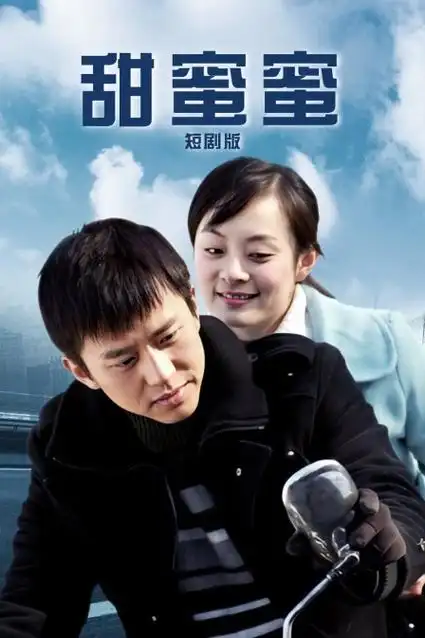 金逸影院-2025热门综艺2